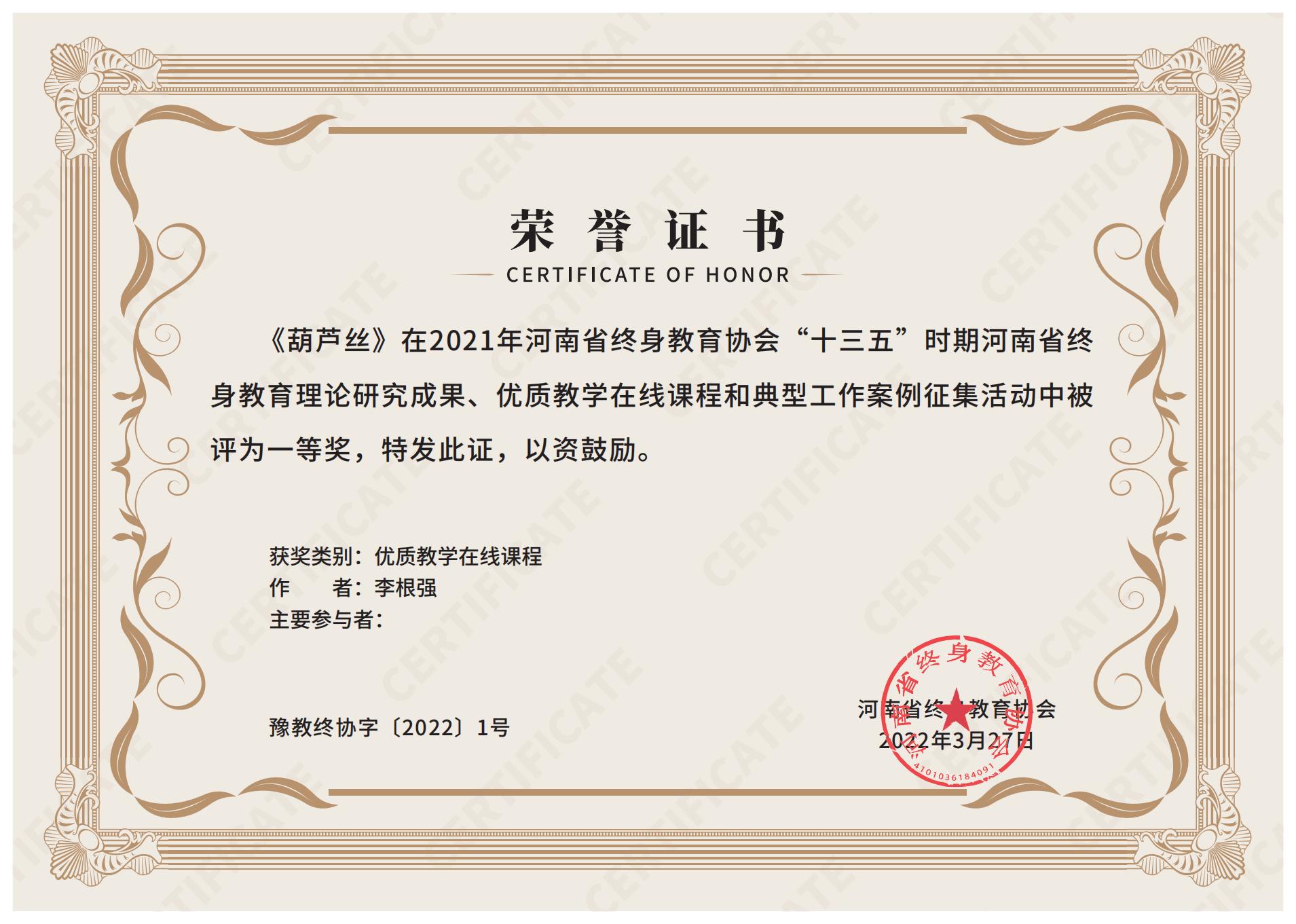 9李根强_00.jpg