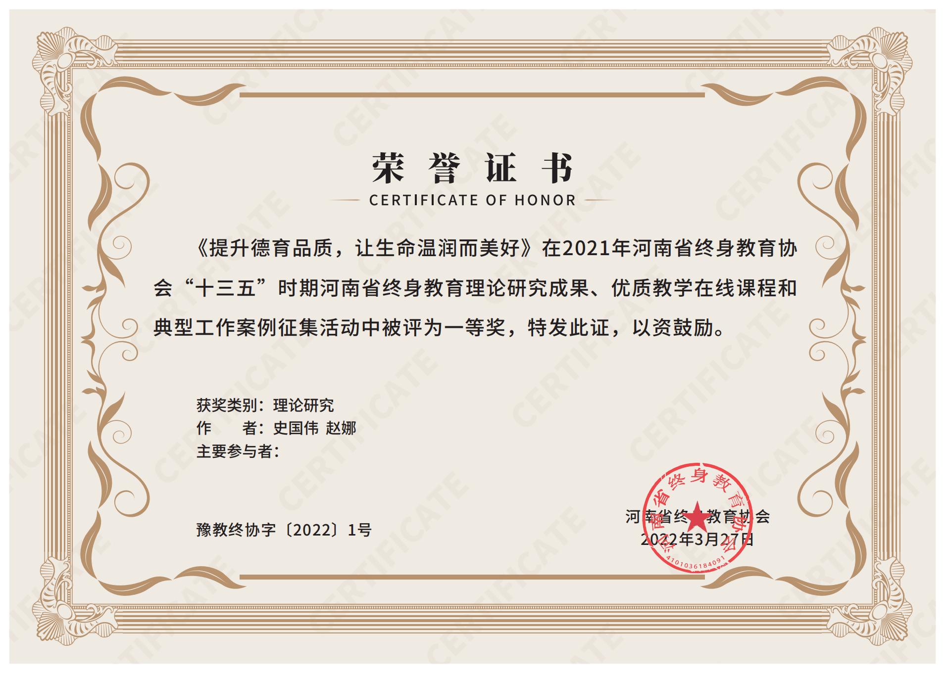3史国伟赵娜_00.jpg