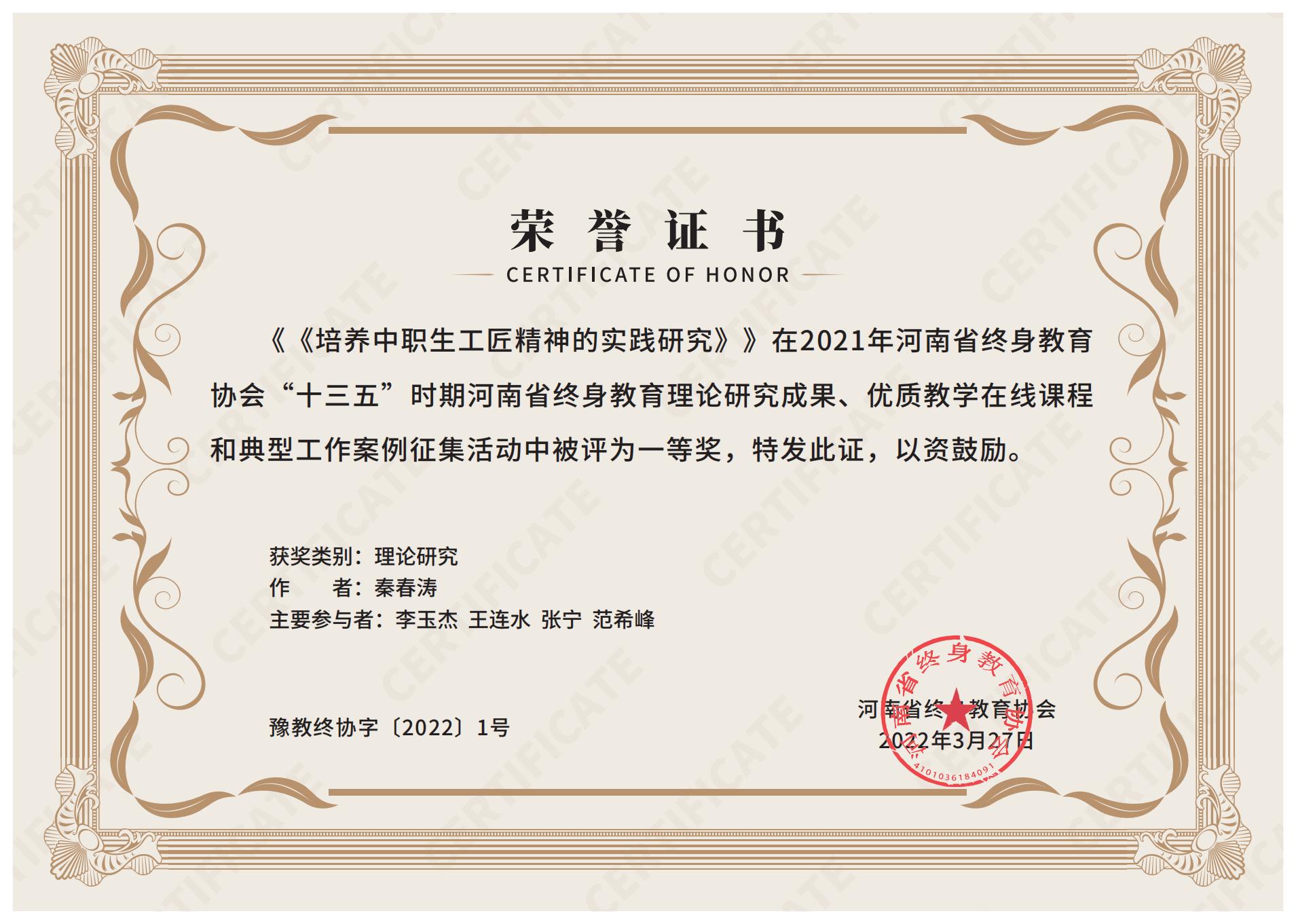 4秦春涛_00.jpg